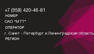 9584204681